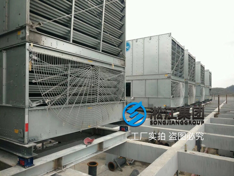 樓頂冷卻塔彈簧減震器安裝現(xiàn)場(chǎng)“這樣做就沒(méi)有震動(dòng)了” 樓頂冷卻塔彈簧減震器安裝現(xiàn)場(chǎng)“這樣做就沒(méi)有震動(dòng)了”
