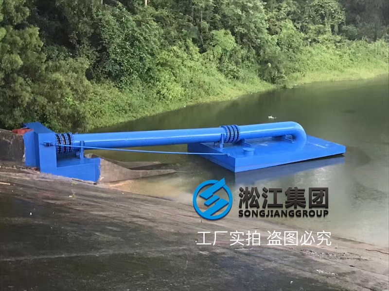 水庫抽水這樣用橡膠接頭，你見過嗎？