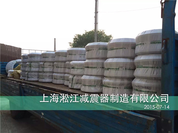 上海淞江減震器制造有限公司生產淞江橡膠接頭產品，2015年7月成功中標工行江蘇總部辦公大樓南京項目*空調水循環系統橡膠接頭產品！