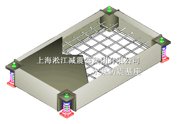 水泵防震基座，上海水泵防震基座，水泵防震基座廠家