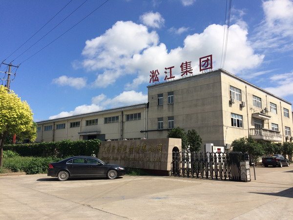 壓力管道生產許可證TS2731B90-2020 壓力管道生產許可證TS2731B90-2020