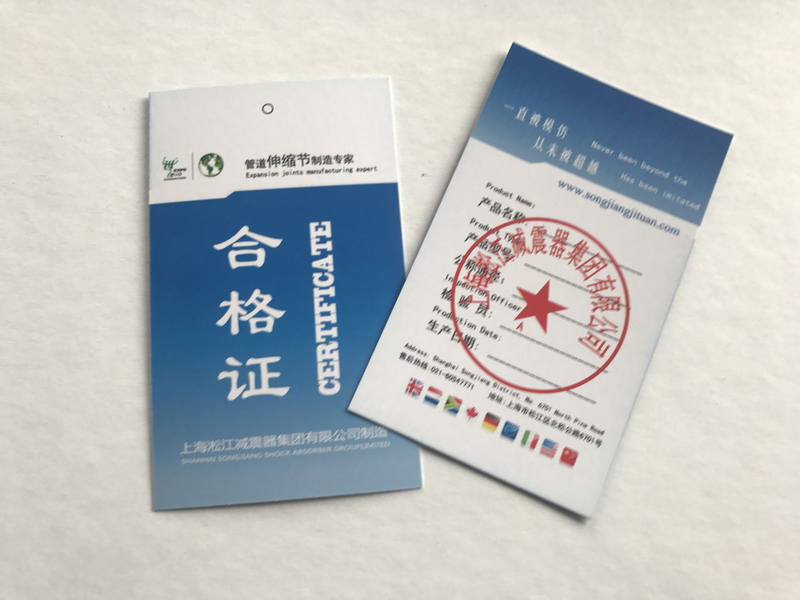 【假冒產品】關于綿陽仙海麗灣度假酒店項目假冒淞江橡膠接頭聲明 【假冒產品】關于綿陽仙海麗灣度假酒店項目假冒淞江橡膠接頭聲明