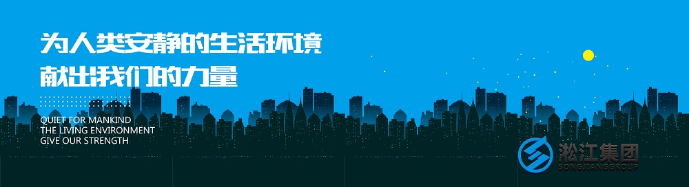 熱烈慶祝淞江集團榮獲《上海市安全生產(chǎn)標(biāo)準(zhǔn)證書》 熱烈慶祝淞江集團榮獲《上海市安全生產(chǎn)標(biāo)準(zhǔn)證書》