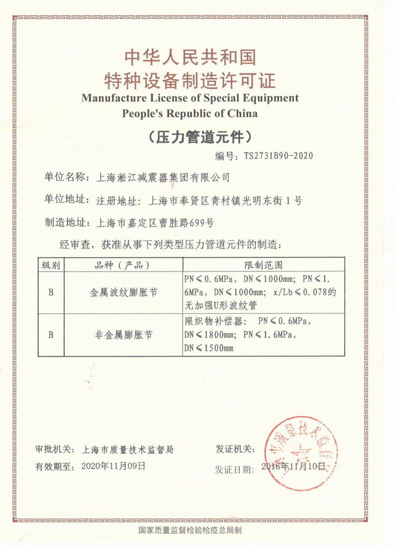 為什么橡膠接頭與對夾式軟密封蝶閥連接后出現泄漏現象? 為什么橡膠接頭與對夾式軟密封蝶閥連接后出現泄漏現象?