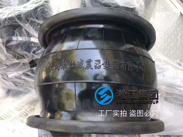 【造假】東莞某項目發現假冒偽劣上海淞江集團橡膠接頭產品 【造假】東莞某項目發現假冒偽劣上海淞江集團橡膠接頭產品