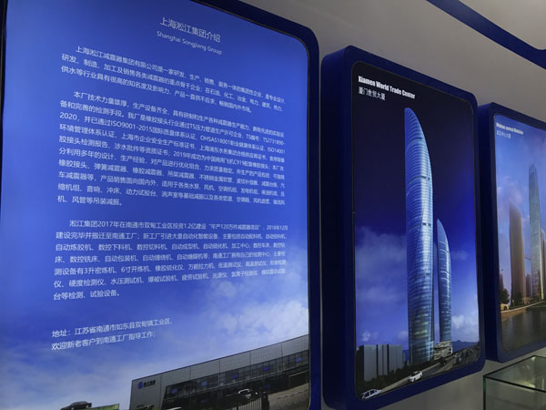 淞江集團參加第九屆上海國際泵管閥展覽會現場 淞江集團參加第九屆上海國際泵管閥展覽會現場