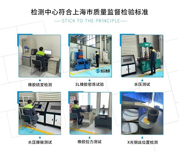 RE型 脫硫橡膠膨脹節